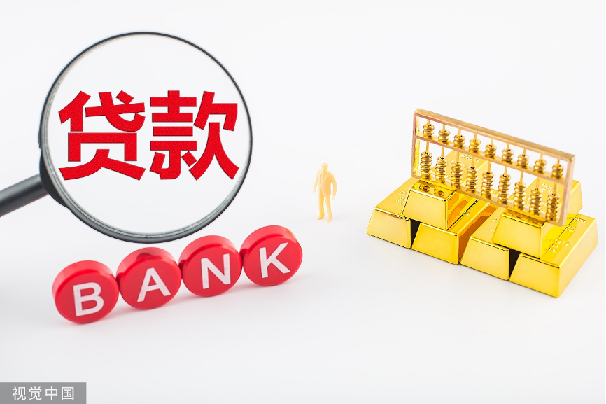 重庆大额借钱